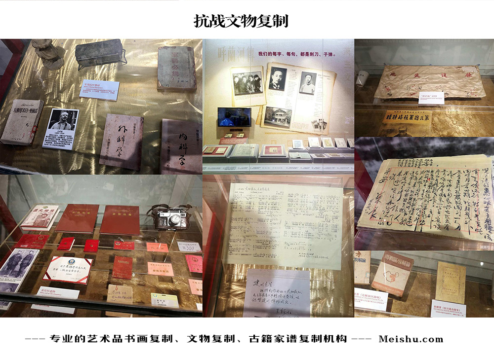 红色展品复制-中国画家书法家要成名最有效的方法